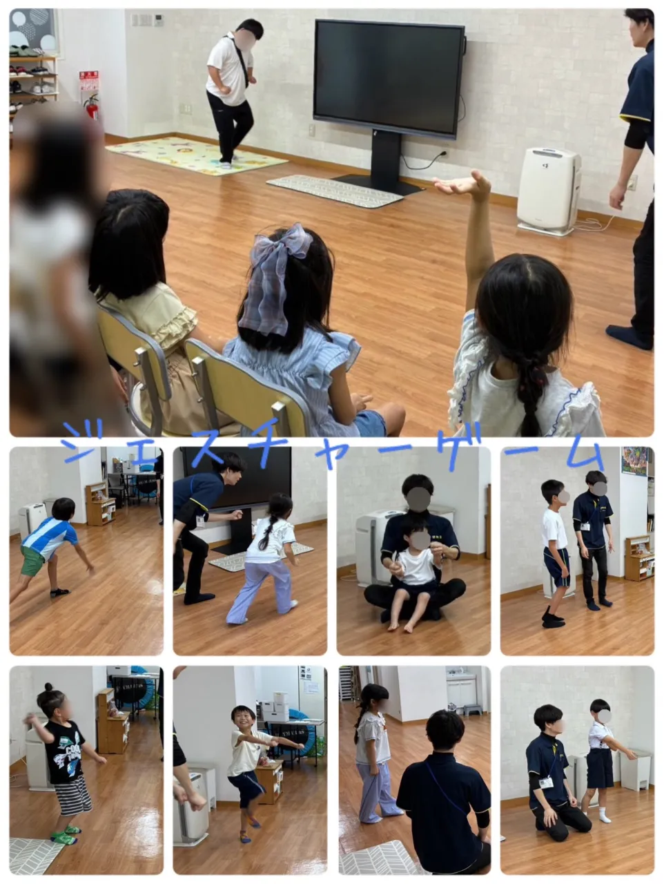 8月の集団活動の様子です♪