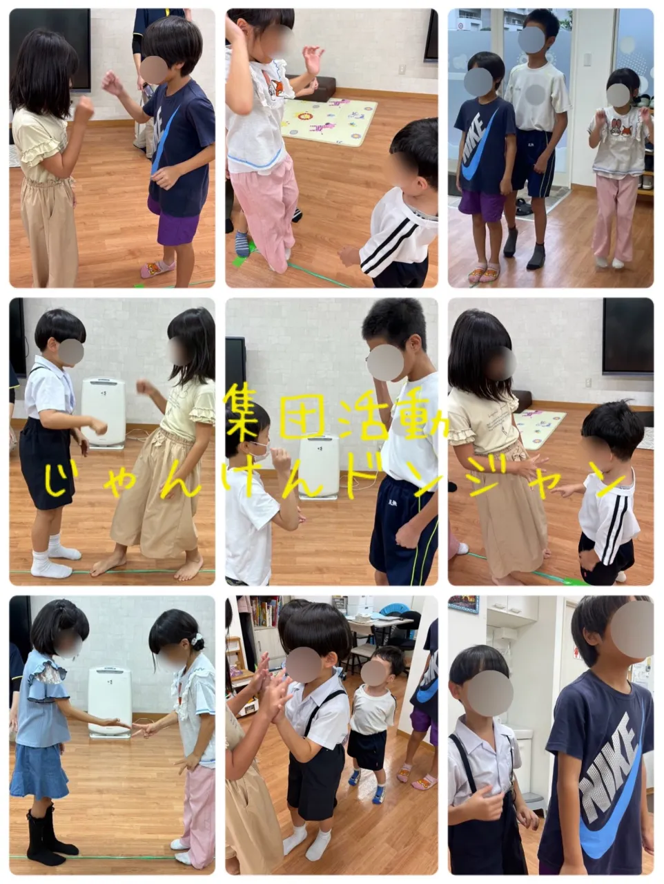 8月の集団活動の様子です♪