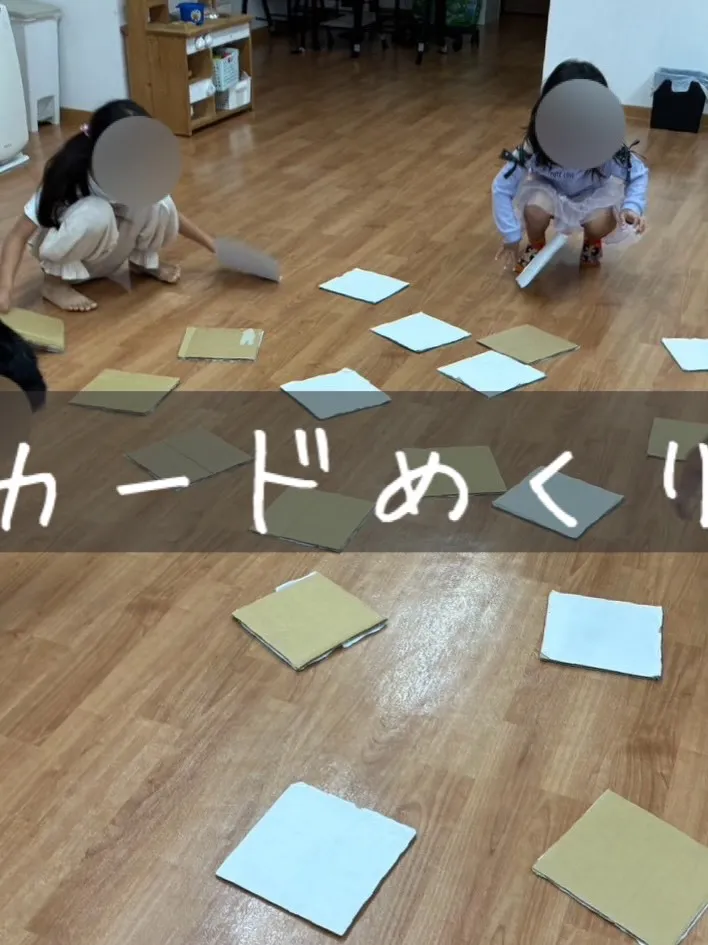 今月もたくさんの集団活動をしました🕺🌟